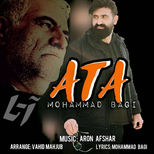 محمد باقی آتا